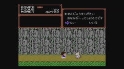 画像集 No.004のサムネイル画像 / 名作アクション「妖怪道中記」Wii Uバーチャルコンソールで配信スタート