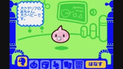 画像集 No.003のサムネイル画像 / 「ミスタードリラーエース」が，Wii U バーチャルコンソールで本日配信スタート