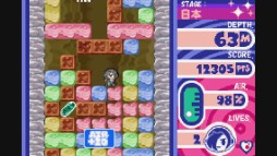 画像集 No.004のサムネイル画像 / 「ミスタードリラーエース」が，Wii U バーチャルコンソールで本日配信スタート