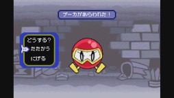 画像集 No.005のサムネイル画像 / 「ミスタードリラーエース」が，Wii U バーチャルコンソールで本日配信スタート