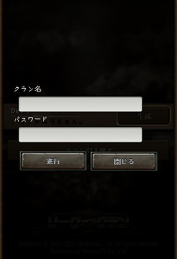 画像集#001のサムネイル/「リーグオブクラン」，クラン引き継ぎシステムが実装。新英雄「アリス」も