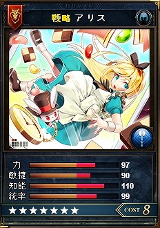 画像集#003のサムネイル/「リーグオブクラン」，クラン引き継ぎシステムが実装。新英雄「アリス」も