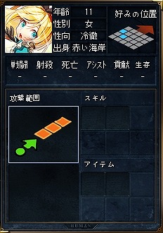 画像集#004のサムネイル/「リーグオブクラン」，クラン引き継ぎシステムが実装。新英雄「アリス」も