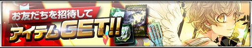画像集#006のサムネイル/「リーグオブクラン」，クラン引き継ぎシステムが実装。新英雄「アリス」も