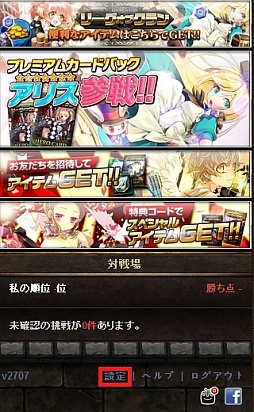 画像集#007のサムネイル/「リーグオブクラン」，クラン引き継ぎシステムが実装。新英雄「アリス」も