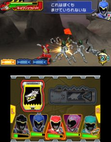 画像集#005のサムネイル/「獣電戦隊キョウリュウジャー ゲームでガブリンチョ!!」が2013年8月8日に発売決定。プレイヤー自身がヒーローに変身できる“なりきりアクション”が魅力