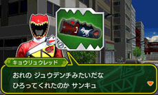 画像集#012のサムネイル/「獣電戦隊キョウリュウジャー ゲームでガブリンチョ!!」キョウリュウゴールドの参戦が決定。「獣電池」に関連したゲームシステムの概要も公開に