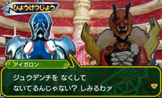 画像集#013のサムネイル/「獣電戦隊キョウリュウジャー ゲームでガブリンチョ!!」キョウリュウゴールドの参戦が決定。「獣電池」に関連したゲームシステムの概要も公開に