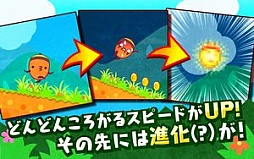 画像ギャラリー No.002のサムネイル画像 / iOS版「どんぐりコロコロ！」が配信。池や障害物を飛び越え転がり続けよう