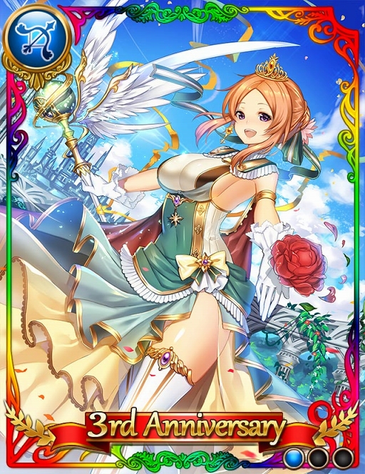 画像集 No.005のサムネイル画像 / 「ケイオスブレイド」60回以上無料レアガチャを謳う3周年記念祭