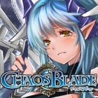 ケイオスブレイド