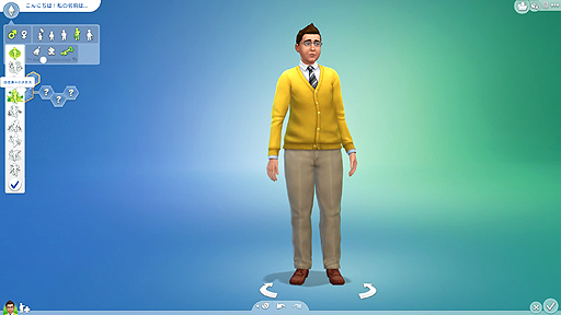 画像集#011のサムネイル/他人の人生を自由に遊べる「The Sims 4」をレビュー。シリーズ未経験者でも,始めるなら今がチャンスだ