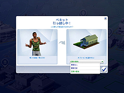 画像集#020のサムネイル/他人の人生を自由に遊べる「The Sims 4」をレビュー。シリーズ未経験者でも,始めるなら今がチャンスだ