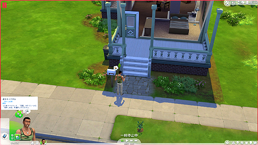 画像集#022のサムネイル/他人の人生を自由に遊べる「The Sims 4」をレビュー。シリーズ未経験者でも,始めるなら今がチャンスだ