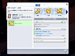 画像集#030のサムネイル/他人の人生を自由に遊べる「The Sims 4」をレビュー。シリーズ未経験者でも,始めるなら今がチャンスだ