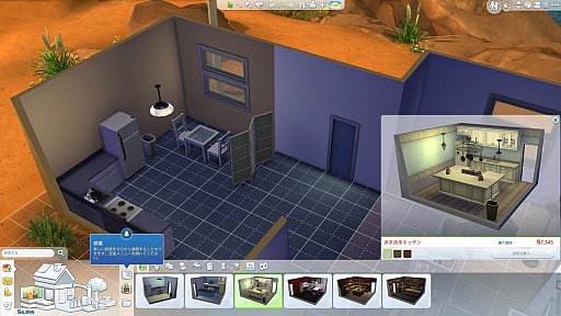 画像集#039のサムネイル/他人の人生を自由に遊べる「The Sims 4」をレビュー。シリーズ未経験者でも,始めるなら今がチャンスだ