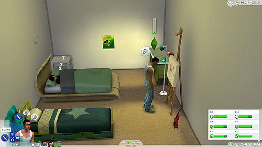 画像集#046のサムネイル/他人の人生を自由に遊べる「The Sims 4」をレビュー。シリーズ未経験者でも,始めるなら今がチャンスだ