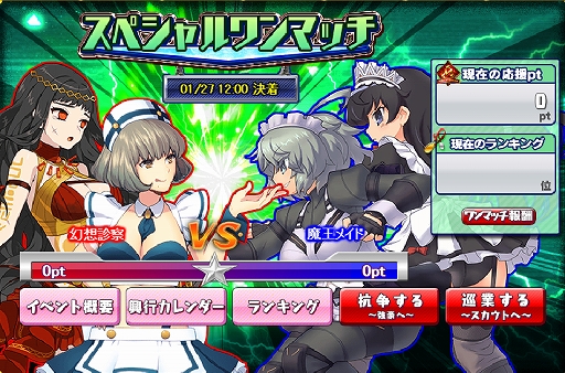 画像集 No.009のサムネイル画像 / 「リングドリーム 女子プロレス大戦」，新デザインの“一箭 遙”が登場。期間限定イベントの配信や福袋の販売も