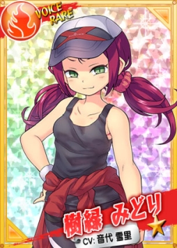 画像集 No.006のサムネイル画像 / 「リングドリーム 女子プロレス大戦」に新デザインの「火村 怜」と「樹緑みどり」が登場