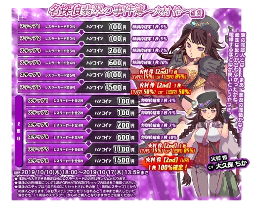 画像集 No.010のサムネイル画像 / 「リングドリーム 女子プロレス大戦」に新デザインの「火村 怜」と「樹緑みどり」が登場