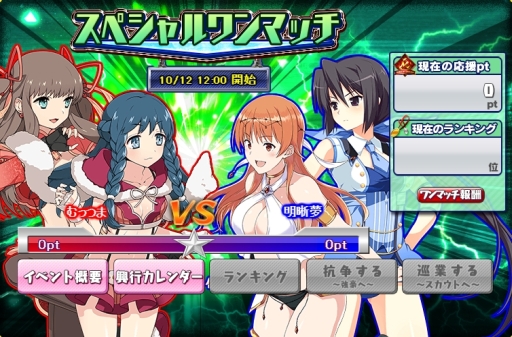 画像集 No.012のサムネイル画像 / 「リングドリーム 女子プロレス大戦」に新デザインの「火村 怜」と「樹緑みどり」が登場