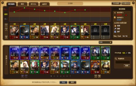 画像集#002のサムネイル/「Soul Sword」英雄カードを最大10枚まで組み合わせて作るユニット「軍団」の概要と,ゲームの基本的な流れを紹介