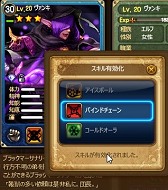 #017Υͥ/츫̤äݤΤˤܤΡSoulSwordס¼ʤΤ˥ѡƥץ쥤⤢ꡩ