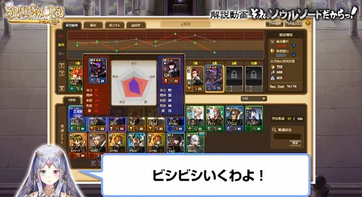 SoulSwordư 졢륽ɤá