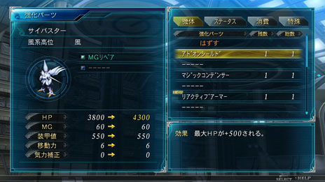 画像集#039のサムネイル/「スーパーロボット大戦OGサーガ 魔装機神III PRIDE OF JUSTICE」新キャラクター&新機体を紹介。「スパロボ」シリーズでお馴染みの「強化パーツ」も登場
