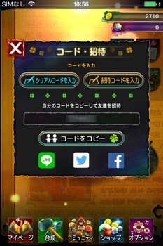 画像集#003のサムネイル/「Klee(クレー)〜月ノ雫舞う街より〜」で4Gamer読者限定アイテムプレゼントキャンペーンが開催。クーポンコードを入力して貴重なアイテムを手に入れよう