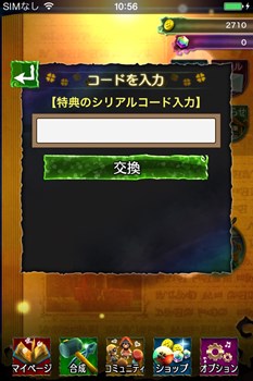 画像集#004のサムネイル/「Klee(クレー)〜月ノ雫舞う街より〜」で4Gamer読者限定アイテムプレゼントキャンペーンが開催。クーポンコードを入力して貴重なアイテムを手に入れよう