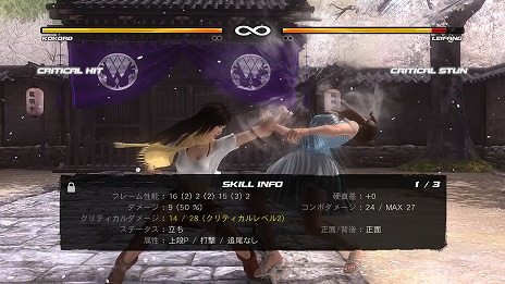 #005Υͥ/DEAD OR ALIVE 5 UltimateסŹƬѥץ⡼PVԸॷƥ˴ؤǿ
