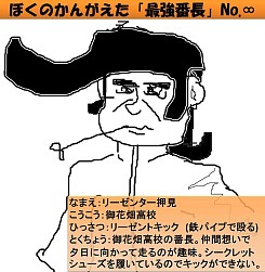 画像集#017のサムネイル/「熱血硬派くにおくんSP 乱闘協奏曲」,初回予約特典のCDデザインや曲目が公開に。真の「最強番長」を決めるコンテストも開催
