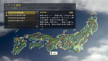 画像集#012のサムネイル/「信長の野望・創造」,充実の歴史ドラマを彩る多数のスクリーンショットが公開に