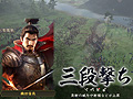 「信長の野望・創造」,「合戦」の詳細情報を公開。俯瞰視点で侵攻ルートを決め,場合によっては近接視点の「会戦」で直接部隊を指揮