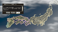 画像集#017のサムネイル/「信長の野望・創造」,「合戦」の詳細情報を公開。俯瞰視点で侵攻ルートを決め,場合によっては近接視点の「会戦」で直接部隊を指揮