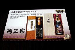 画像集#027のサムネイル/「信長の野望・創造」の完成発表会が開催に。山本寛斎さん,平原綾香さん,東国原英夫さんがゲストとして登壇したイベントの模様をレポート