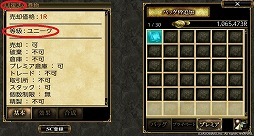 画像集 No.013のサムネイル画像 / 「オルクスオンライン」，アップデートで全12職に新スキルを追加