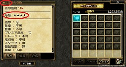 画像集 No.014のサムネイル画像 / 「オルクスオンライン」，アップデートで全12職に新スキルを追加