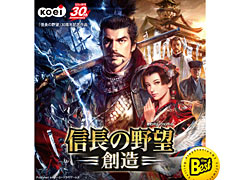 9月のPlayStation 3 the Bestは「信長の野望・創造」と「バイオハザード HDリマスター」。コーエーテクモ the Bestの2本も発表