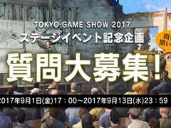 「War Thunder」,東京ゲームショウ2017のステージイベントに登壇するGaijin EntertainmentのAnton Yudintsev氏への質問を募集開始