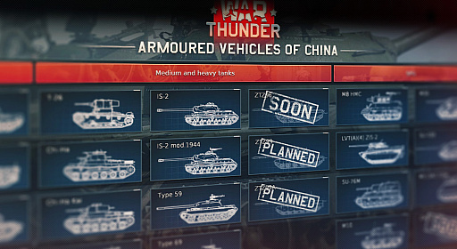 画像集 No.003のサムネイル画像 / 「War Thunder」，大型アップデート1.91「ナイトビジョン」を実施。暗視装置や熱線映像装置のほか，8番目の新国家として中国ツリーが登場