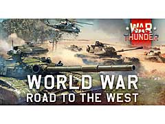 「War Thunder」,初の現代戦が展開する「世界大戦」モードのサードシーズンが開幕