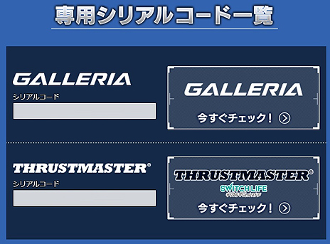 画像集 No.008のサムネイル画像 / 「War Thunder」PS4版の日本正式サービスが本日スタート。プレイヤーに向けたゲーマー向けPC&デバイスの割引キャンペーンも