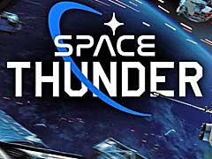 「War Thunder」,次の戦場は宇宙。期間限定サービス「Space Thunder」(スペースサンダー)がスタート