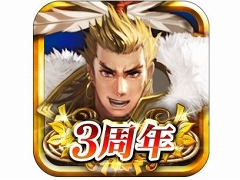 「戦国炎舞 -KIZNA-」のセールスランキング上位を維持する秘訣とは。弱冠27歳のプロデューサーに聞いた
