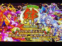 「戦国炎舞 -KIZNA-」と漫画「BASTARD!!」がコラボ。新情報が盛り沢山だったイベント「KIZNA祭2018 〜新春の祝宴〜」の模様をレポート