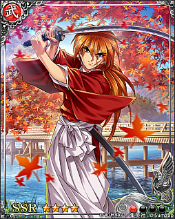 画像集 No.004のサムネイル画像 / 「戦国炎舞」，“るろうに剣心-明治剣客浪漫譚-”とのコラボイベントを開始。無料10連ガチャも開催