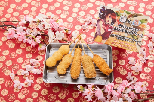 画像集 No.018のサムネイル画像 / 「戦国炎舞 -KIZNA-」，「串カツ田中」コラボキャンペーンを開催。イベント公式レポートも