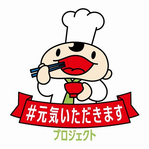 画像集#004のサムネイル/「戦国炎舞」，7府県の特産品が抽選で当たるログインキャンペーンを3月19日まで実施